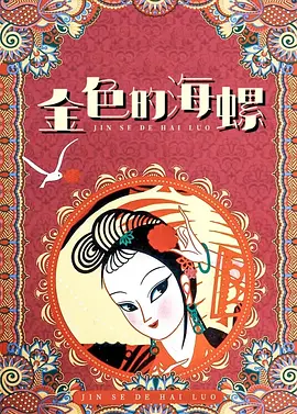 欧美性色妻